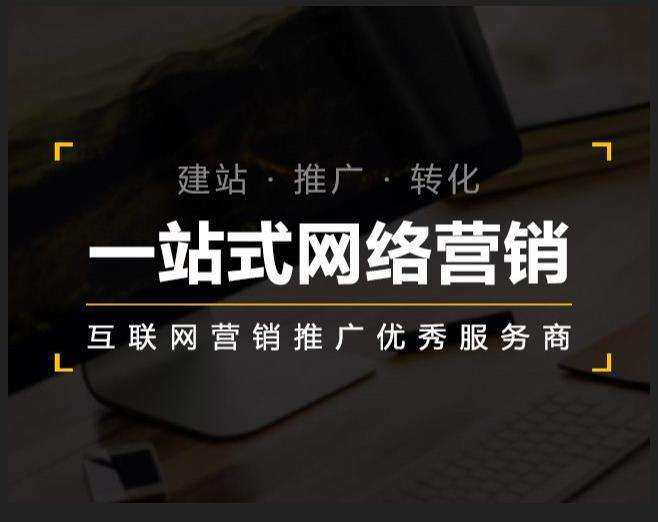 永寿企业如何怎么利用网络推广抓取潜在客户