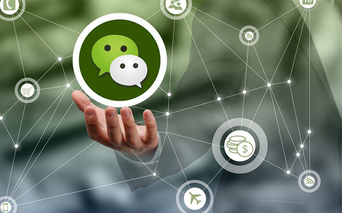 永寿浅析微信开发可以为企业带来的几个作用