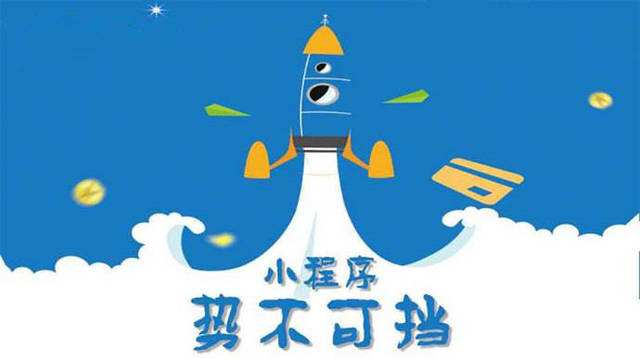 永寿微信小程序开发如何助力传统零售商突破经营难题