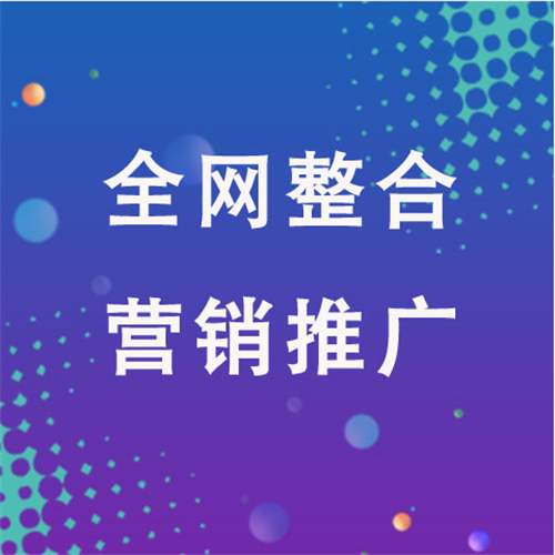 永寿企业网络推广老是没有客户的原因是什么呢