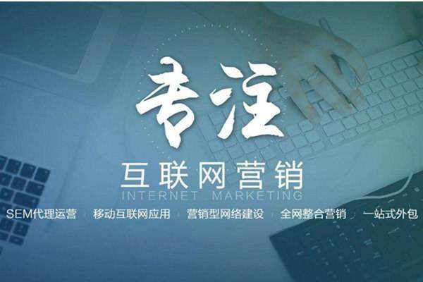 永寿电商行业做网络推广需要具备的条件有哪些